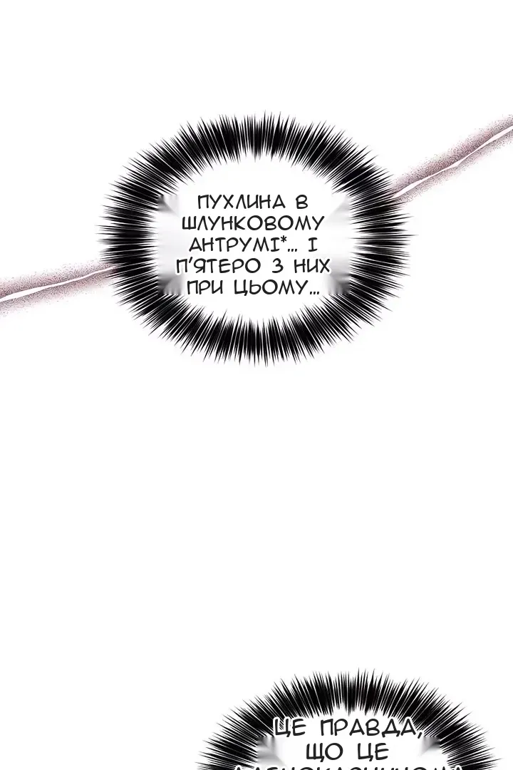 Сторінка 69