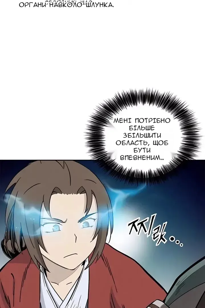 Сторінка 71
