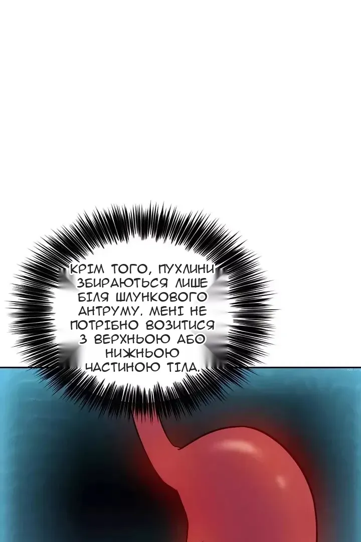 Сторінка 75