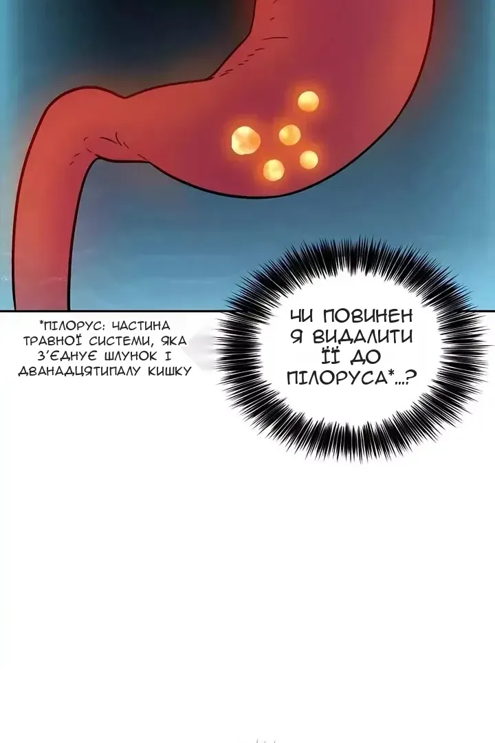 Сторінка 76