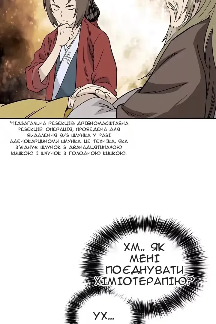 Сторінка 78