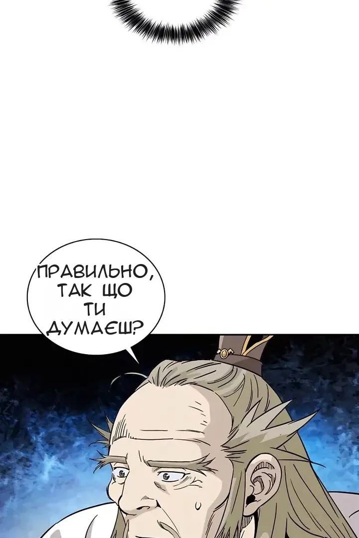 Сторінка 79