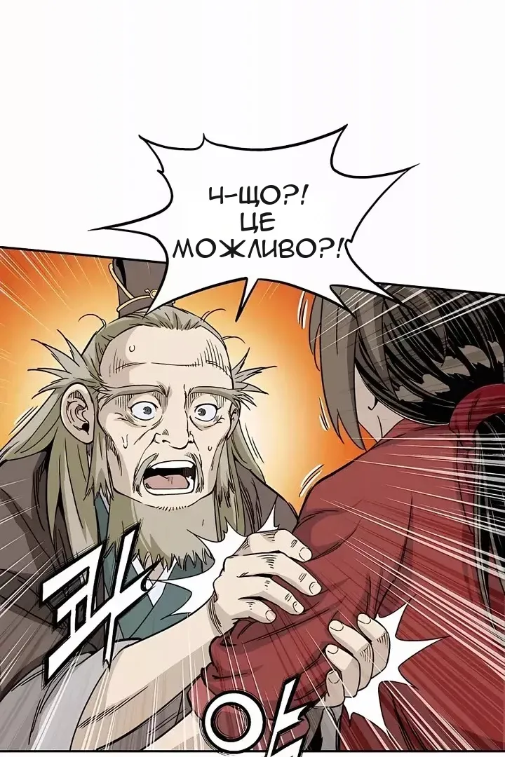 Сторінка 6