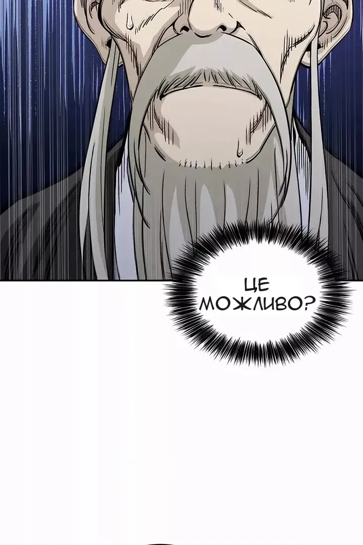 Сторінка 8