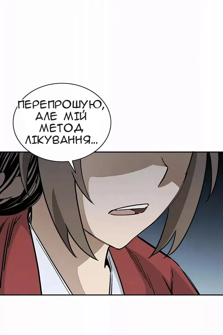Сторінка 10