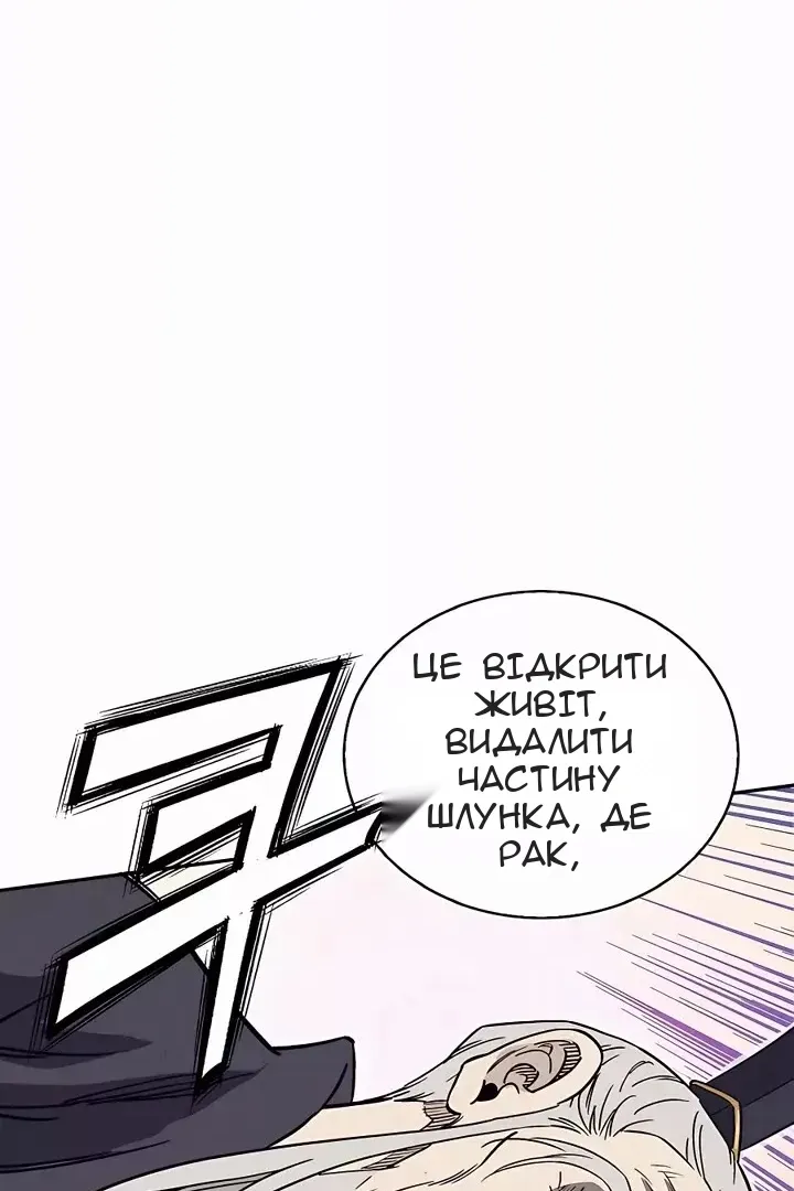 Сторінка 11