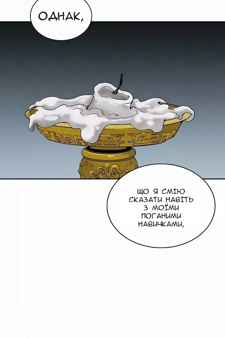 Сторінка 19
