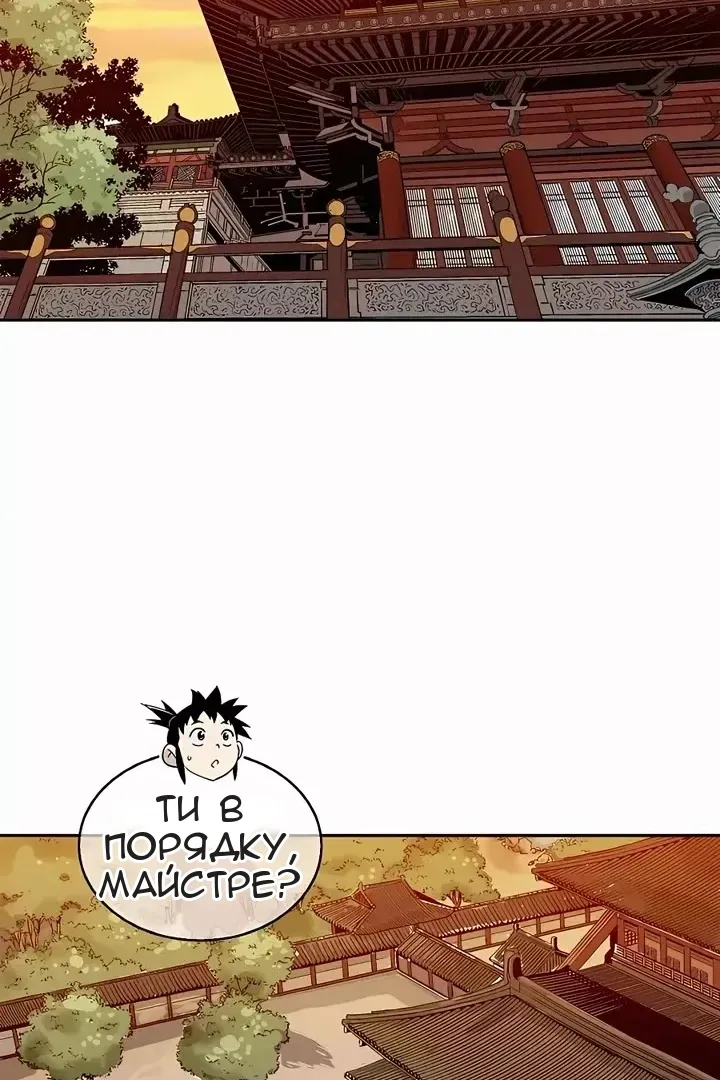 Сторінка 22