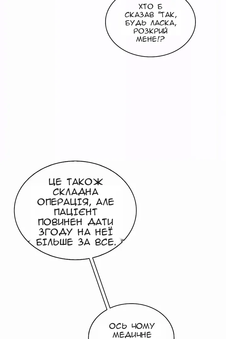 Сторінка 25