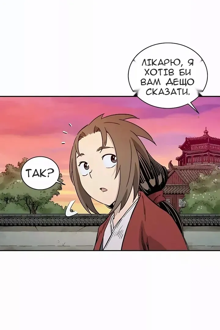 Сторінка 27