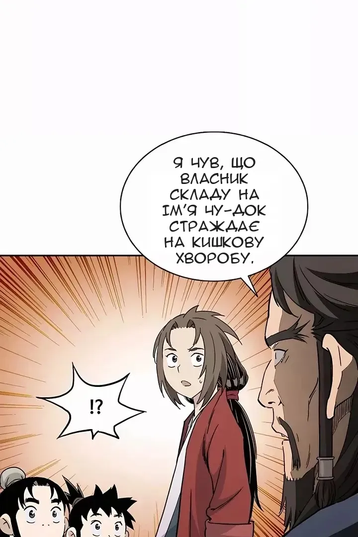 Сторінка 28