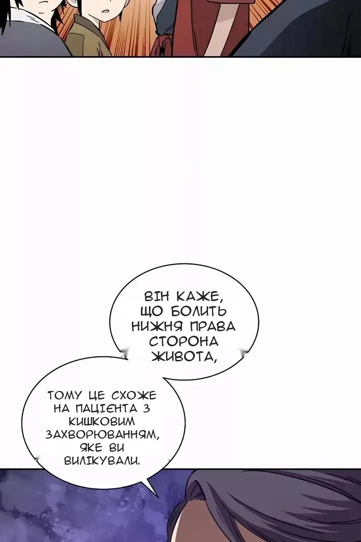 Сторінка 29