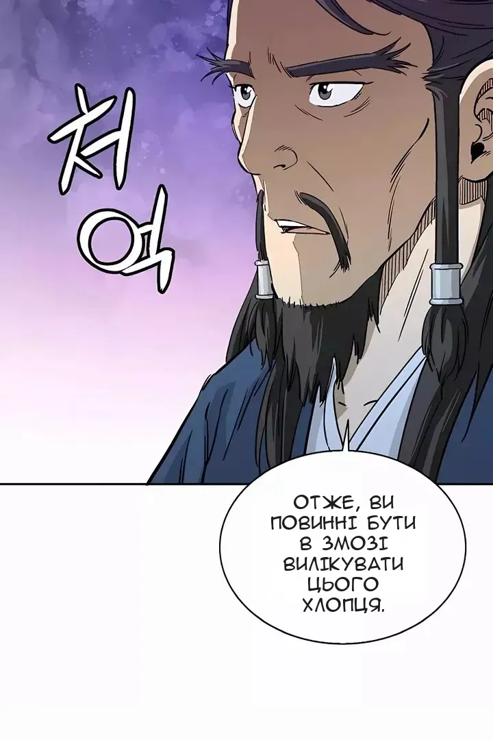 Сторінка 30