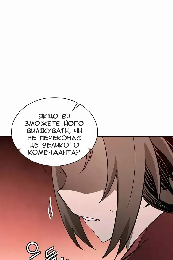 Сторінка 31