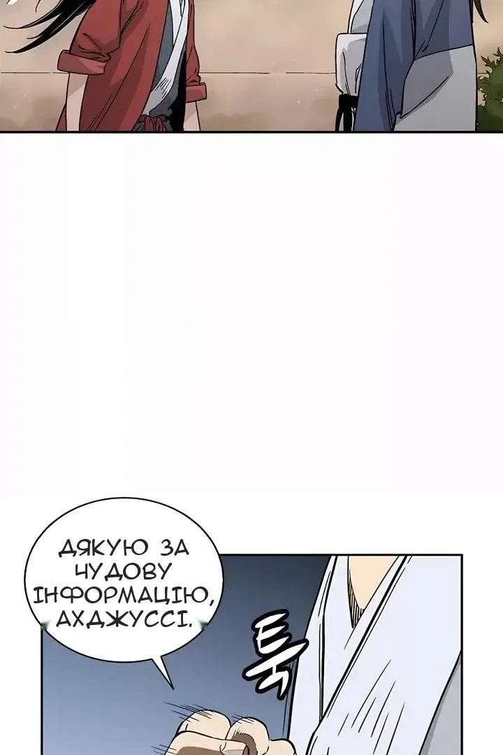 Сторінка 33