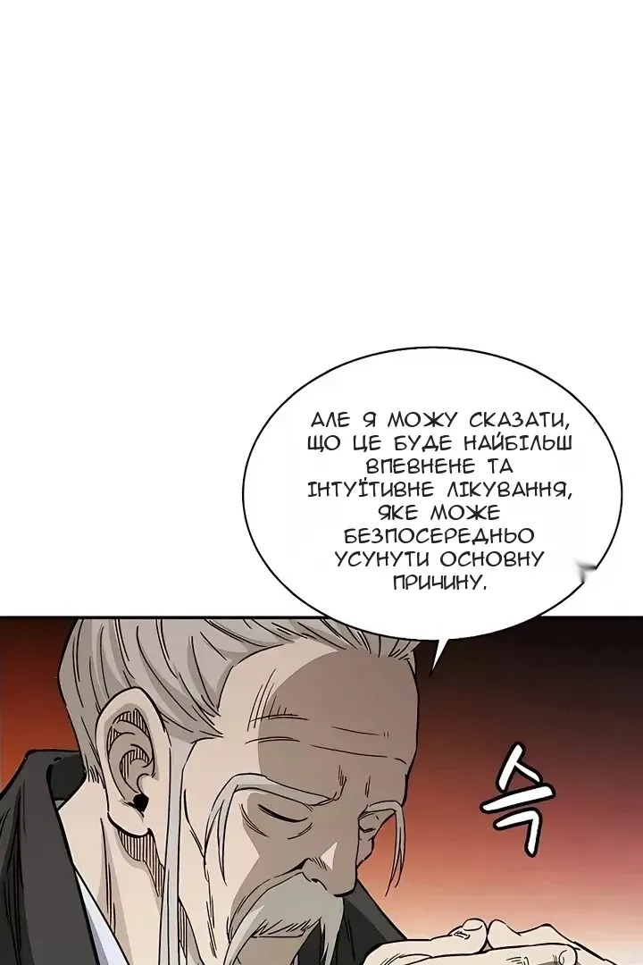 Сторінка 47