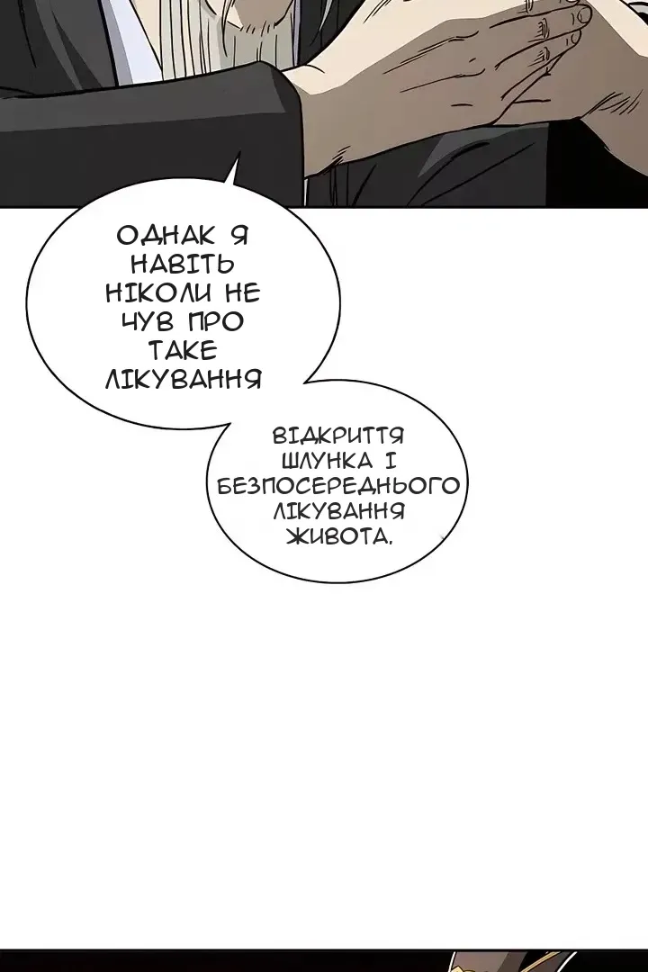 Сторінка 48