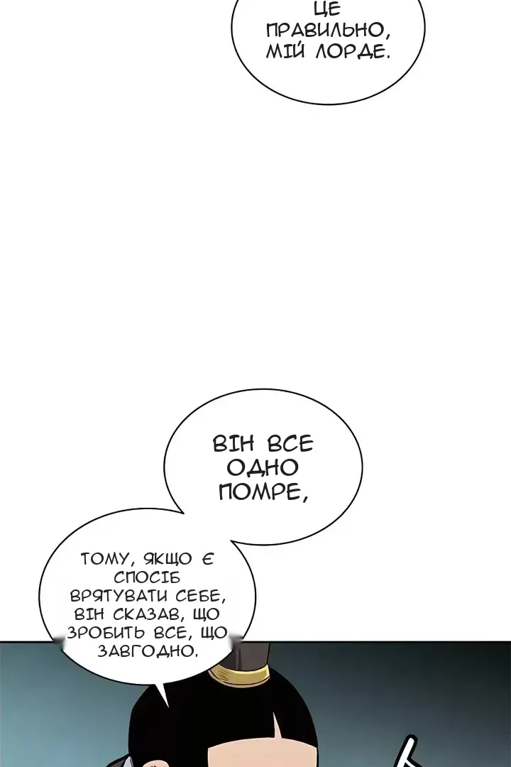 Сторінка 63