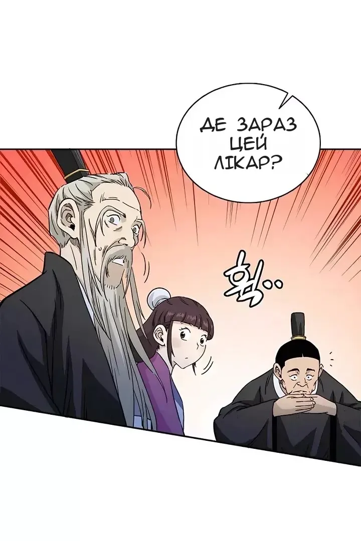 Сторінка 71
