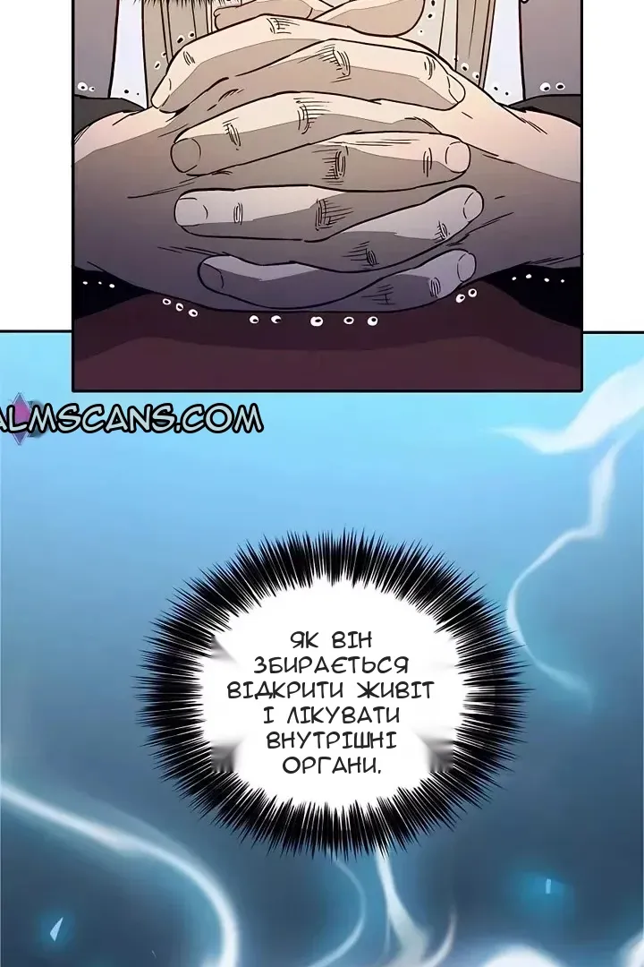 Сторінка 83