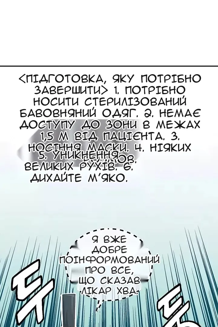 Сторінка 6