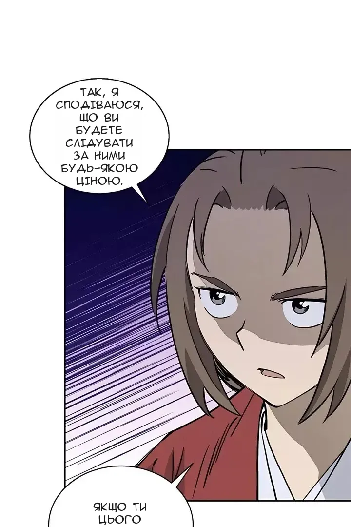 Сторінка 8