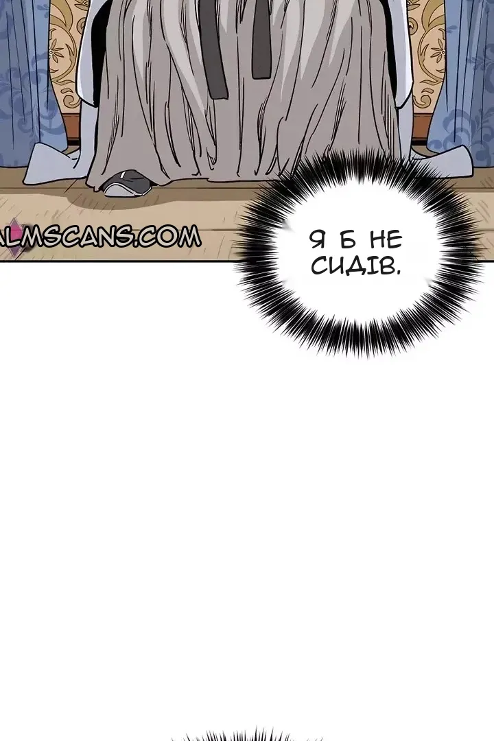 Сторінка 14