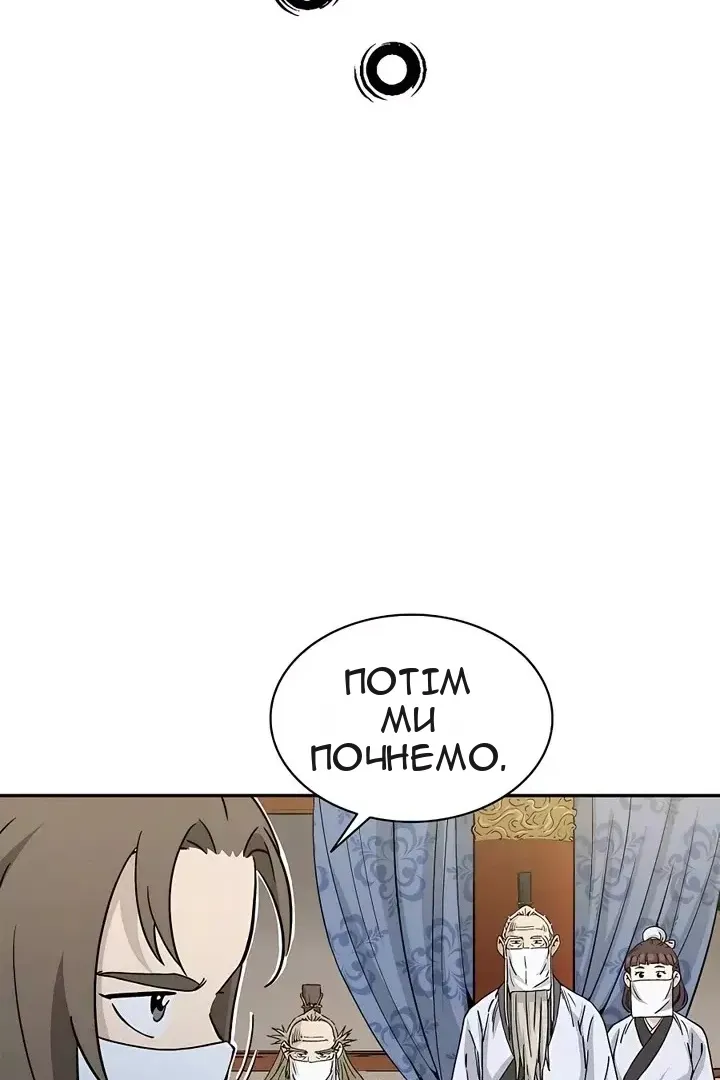 Сторінка 16