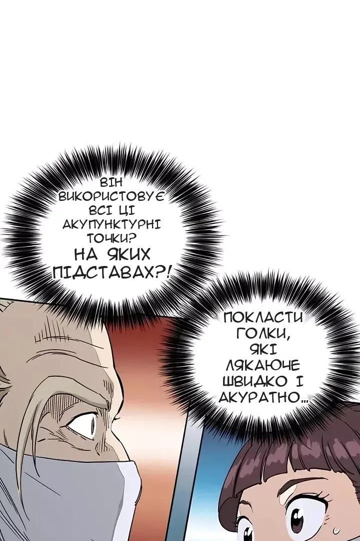 Сторінка 22