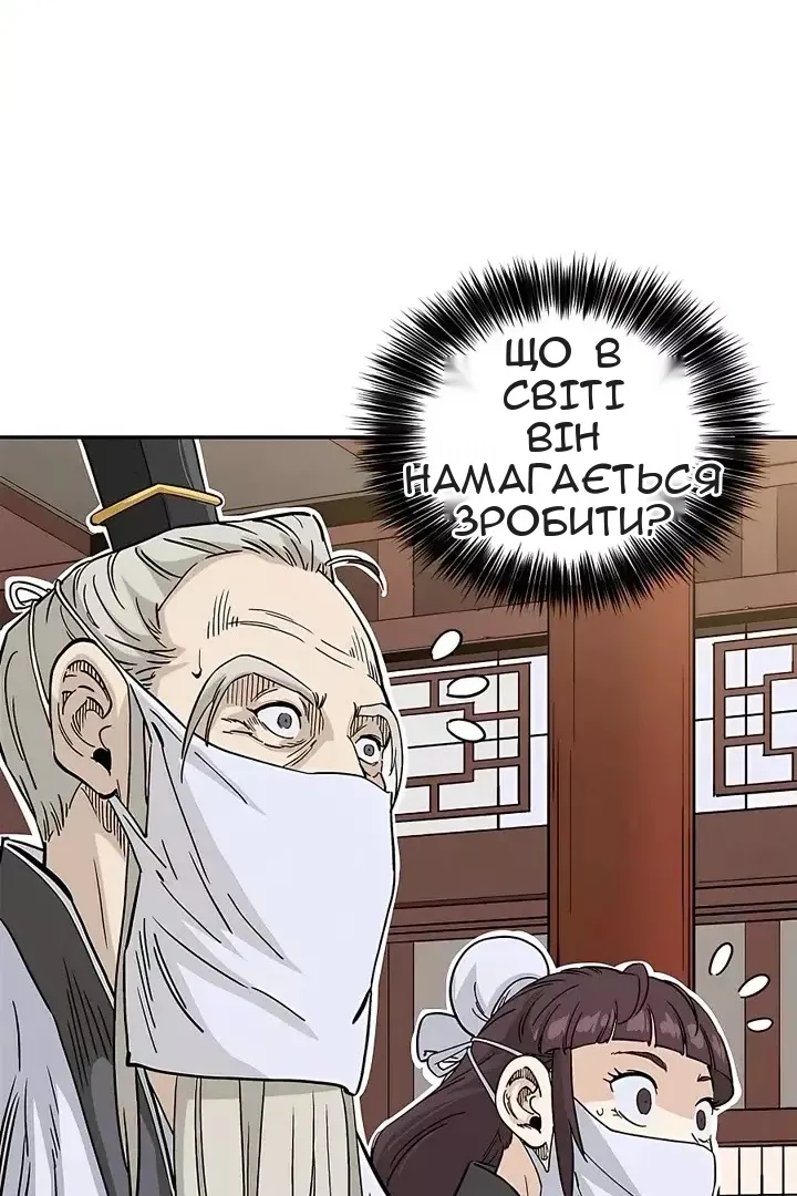 Сторінка 24