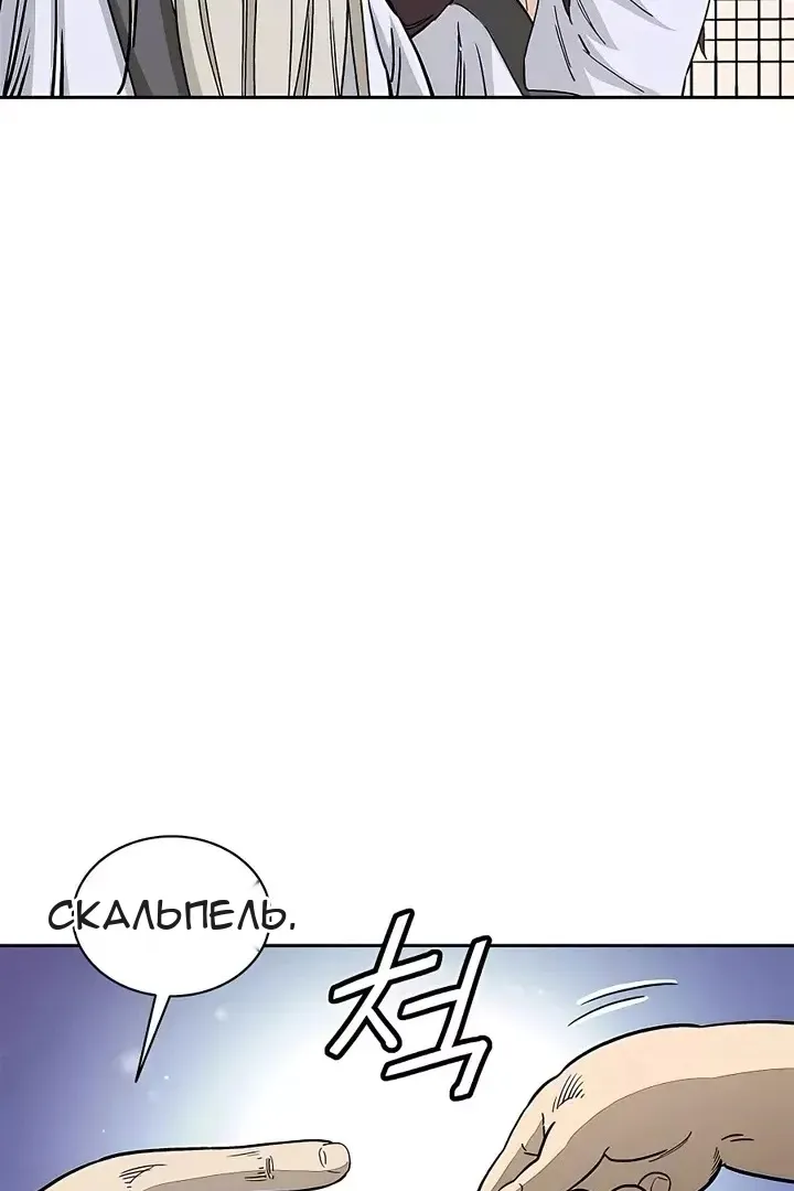 Сторінка 25