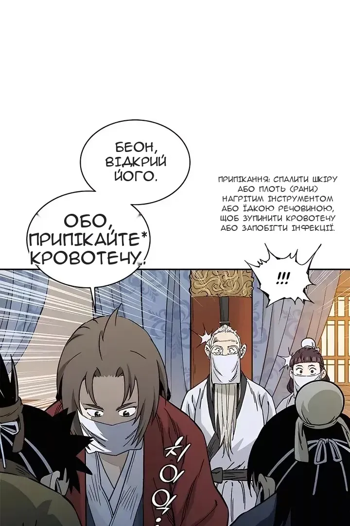 Сторінка 29