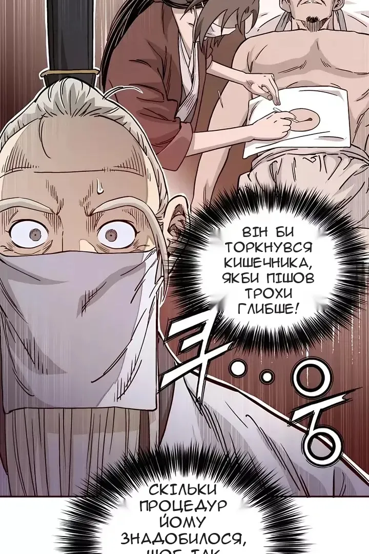 Сторінка 31