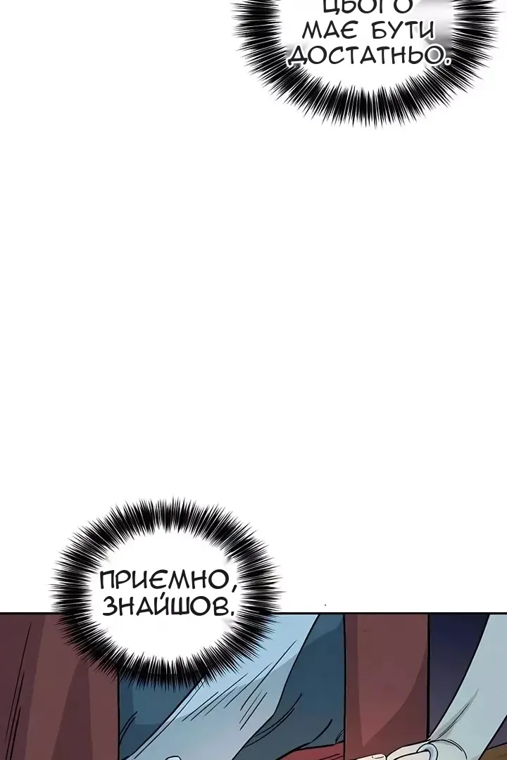 Сторінка 39