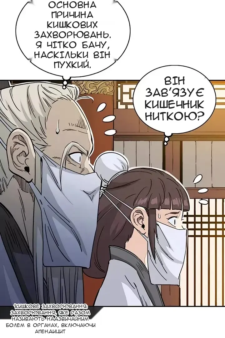 Сторінка 41
