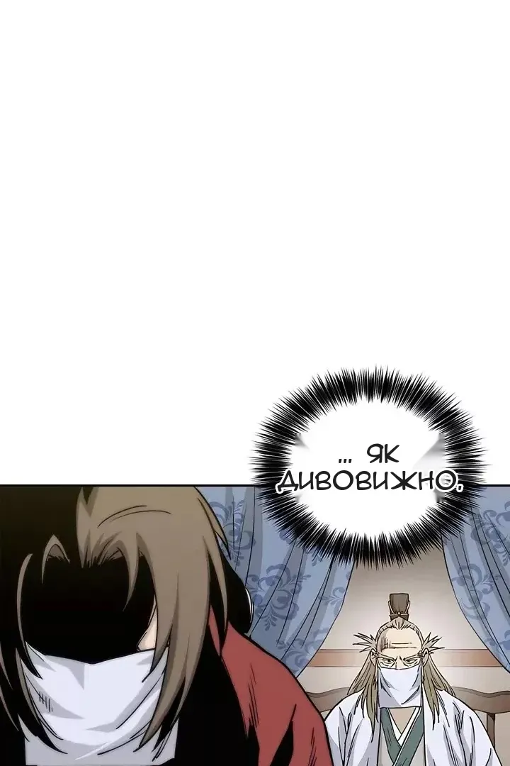 Сторінка 42