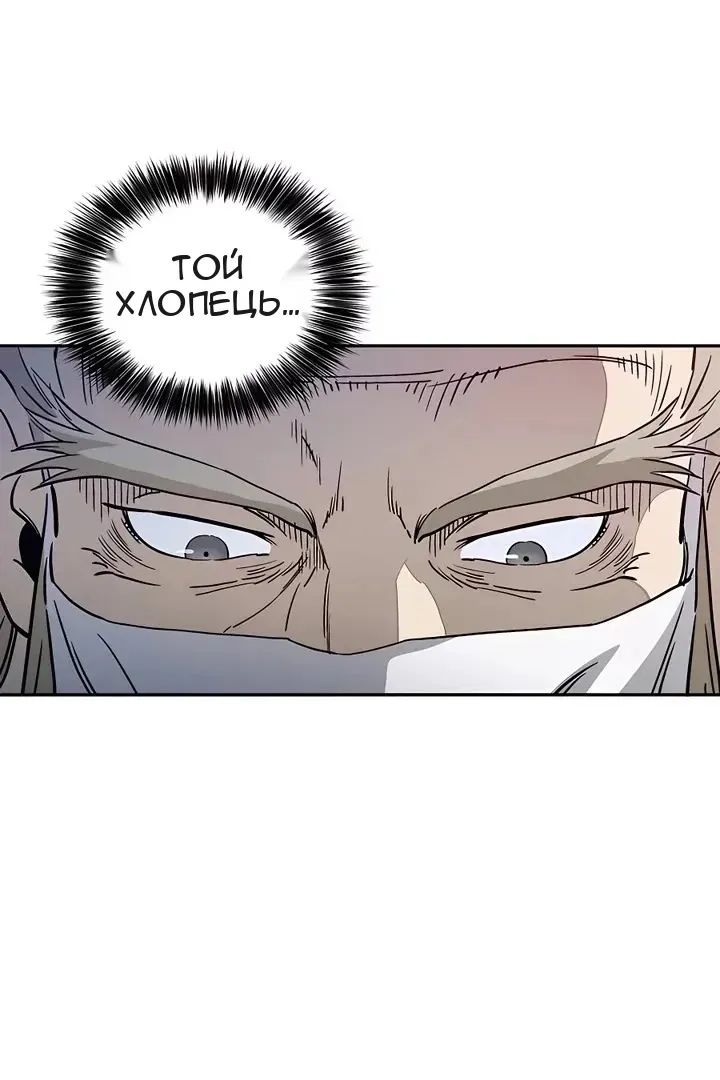 Сторінка 46