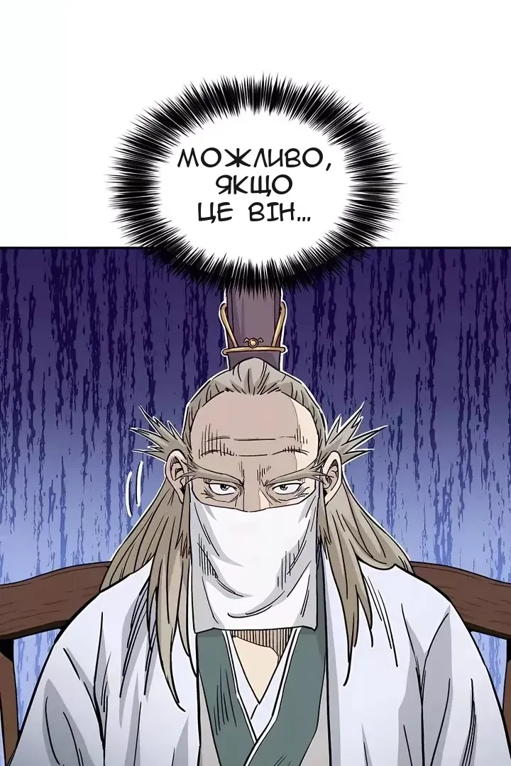 Сторінка 48