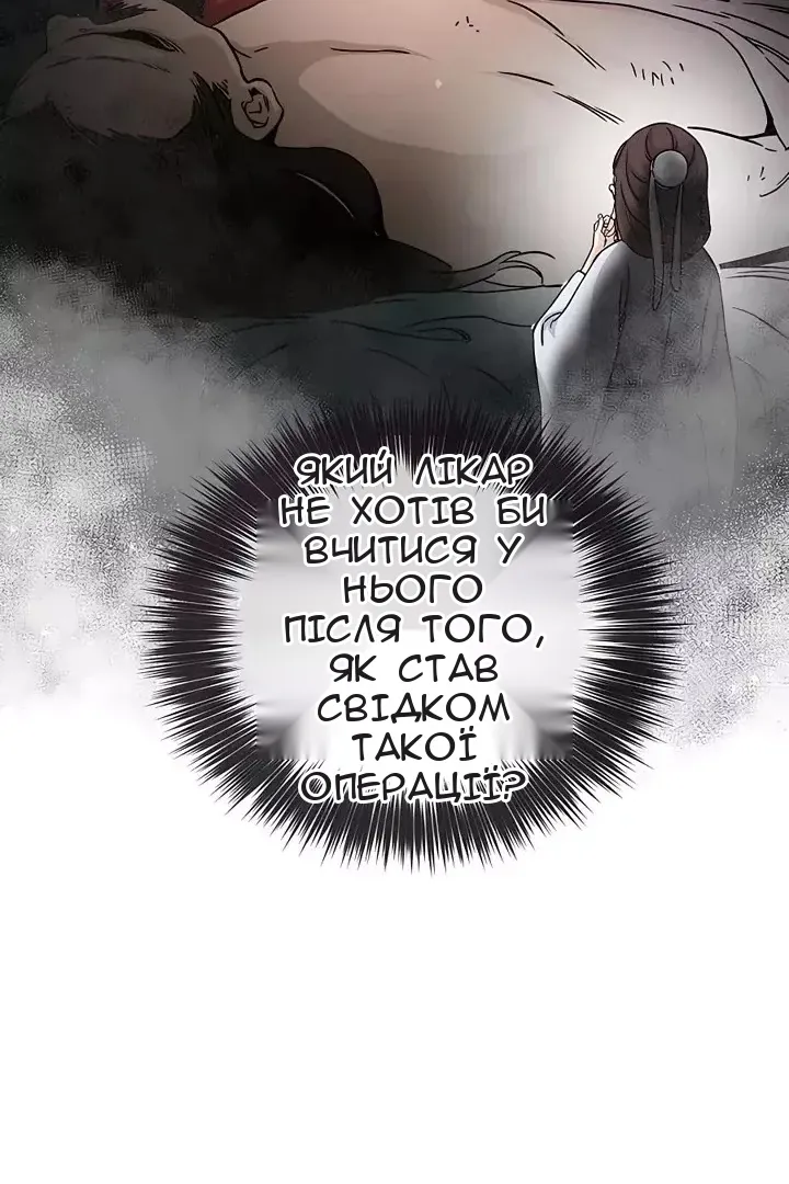 Сторінка 75