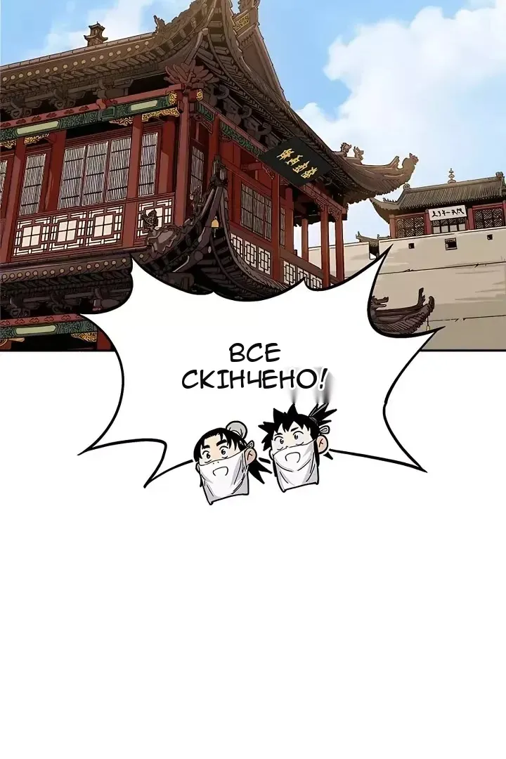 Сторінка 79