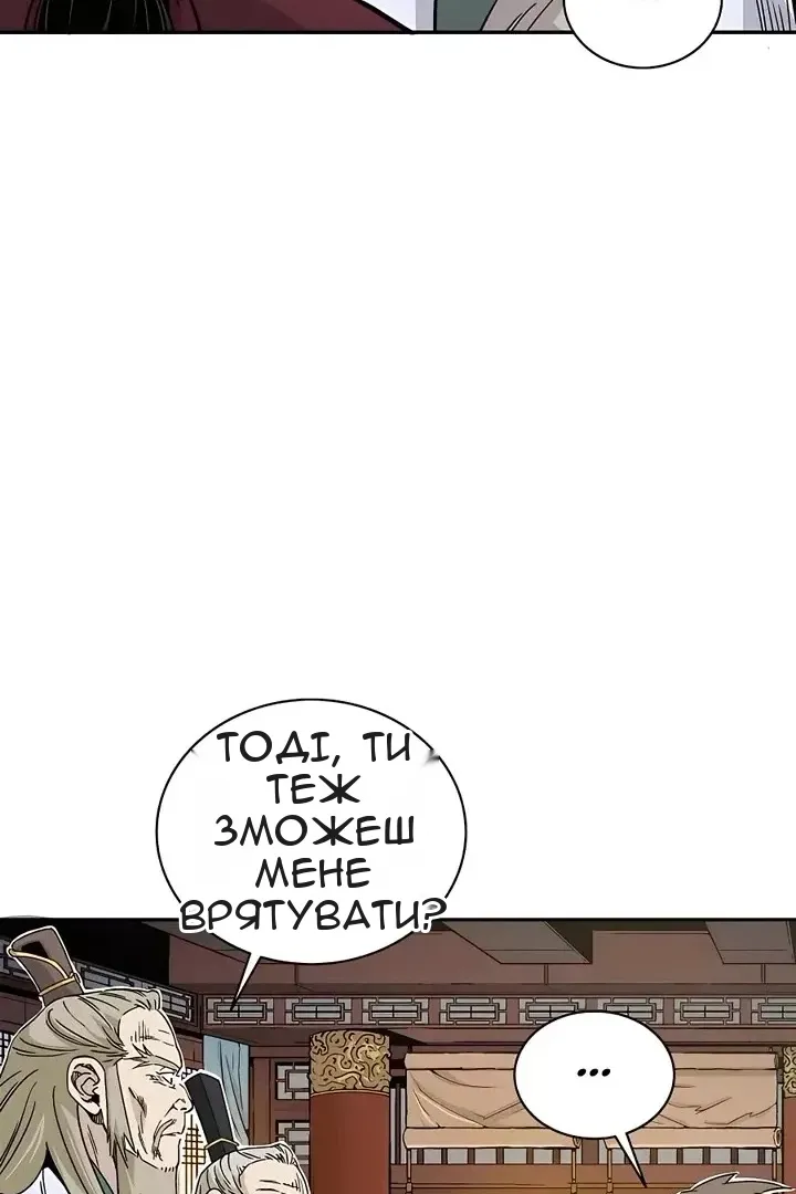 Сторінка 85