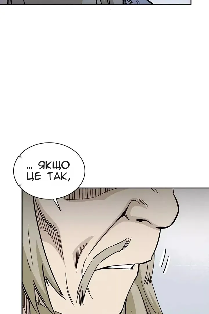 Сторінка 92