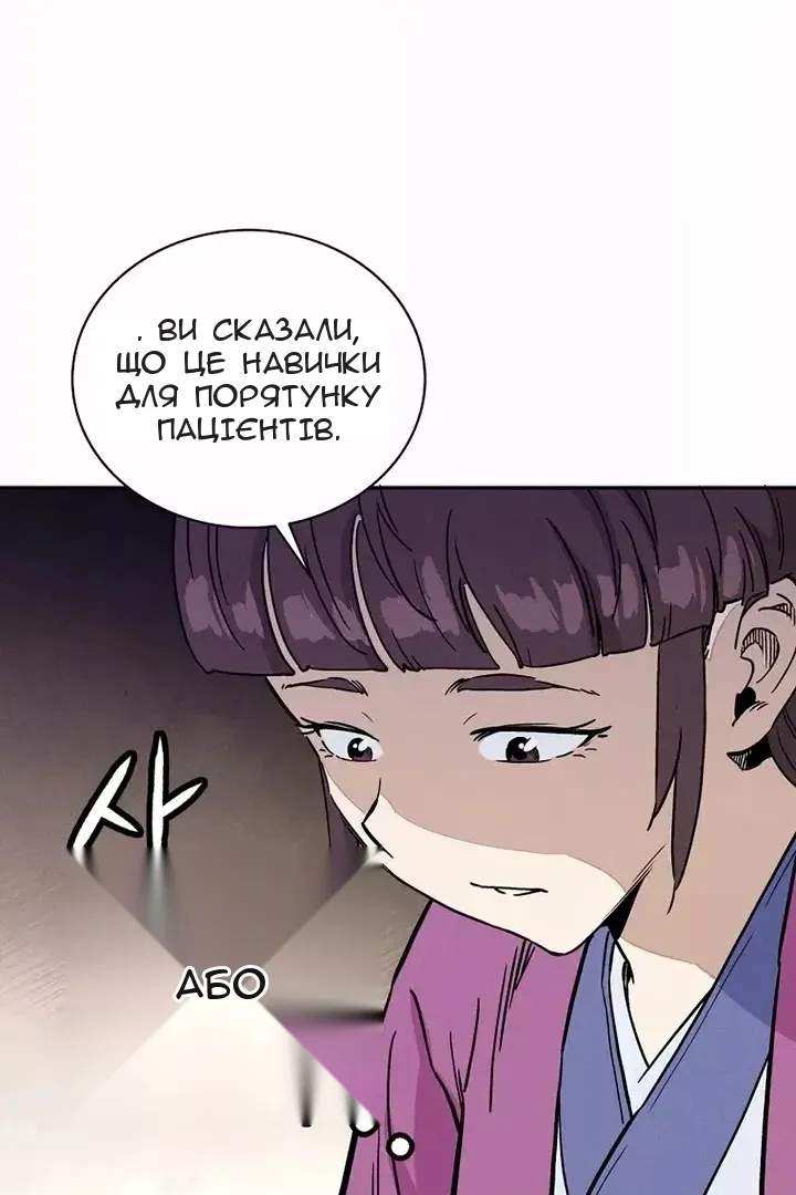 Сторінка 15
