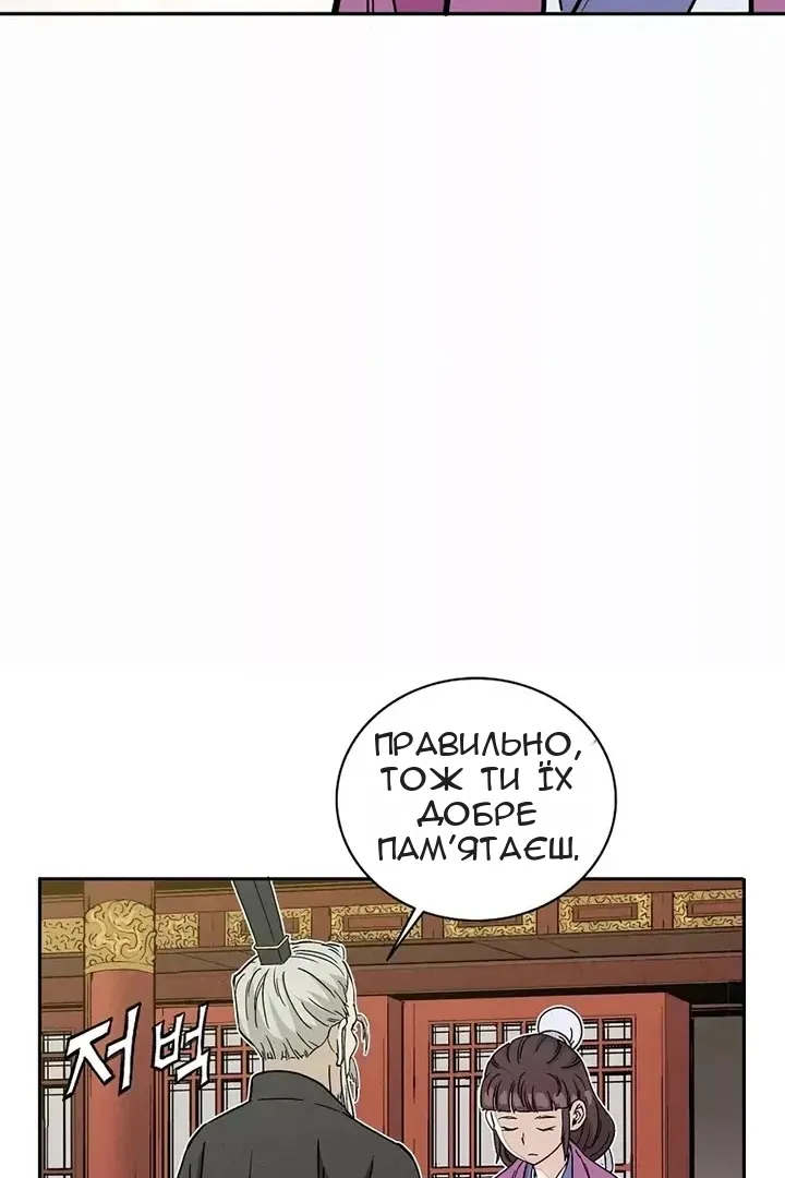Сторінка 16