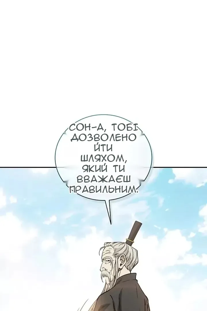Сторінка 20