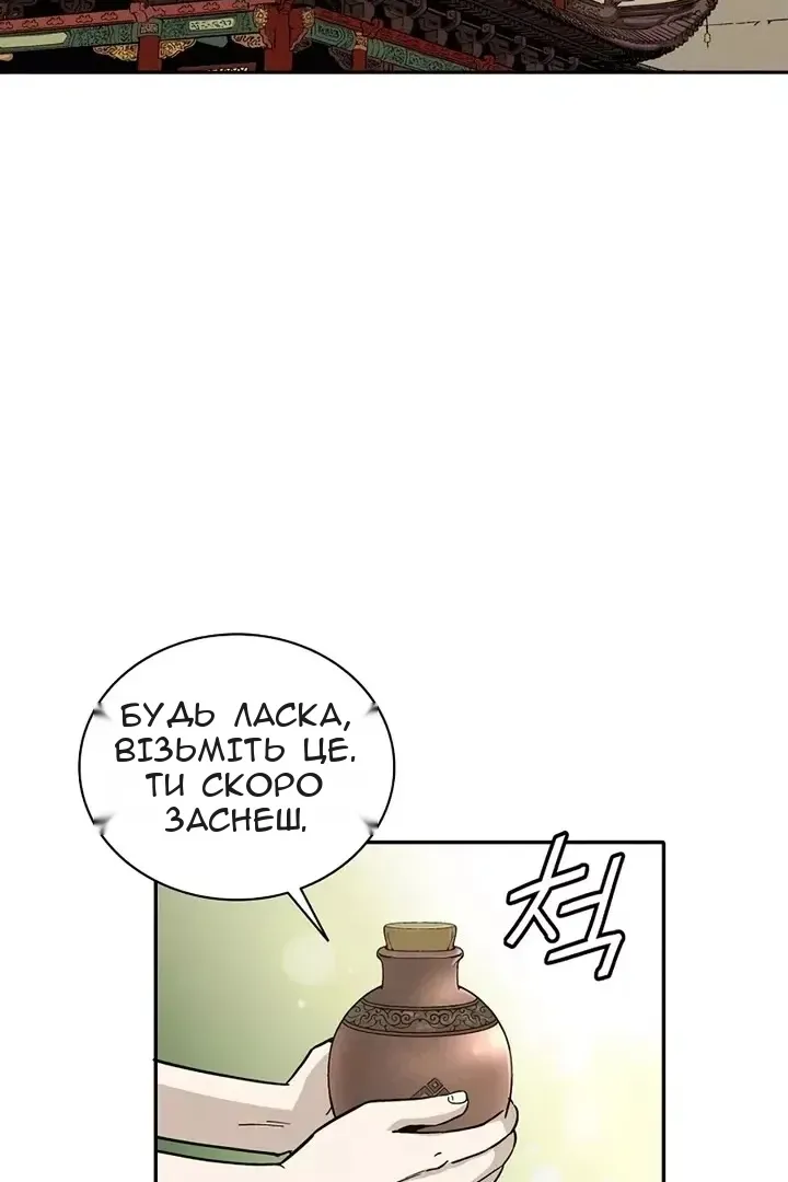 Сторінка 25
