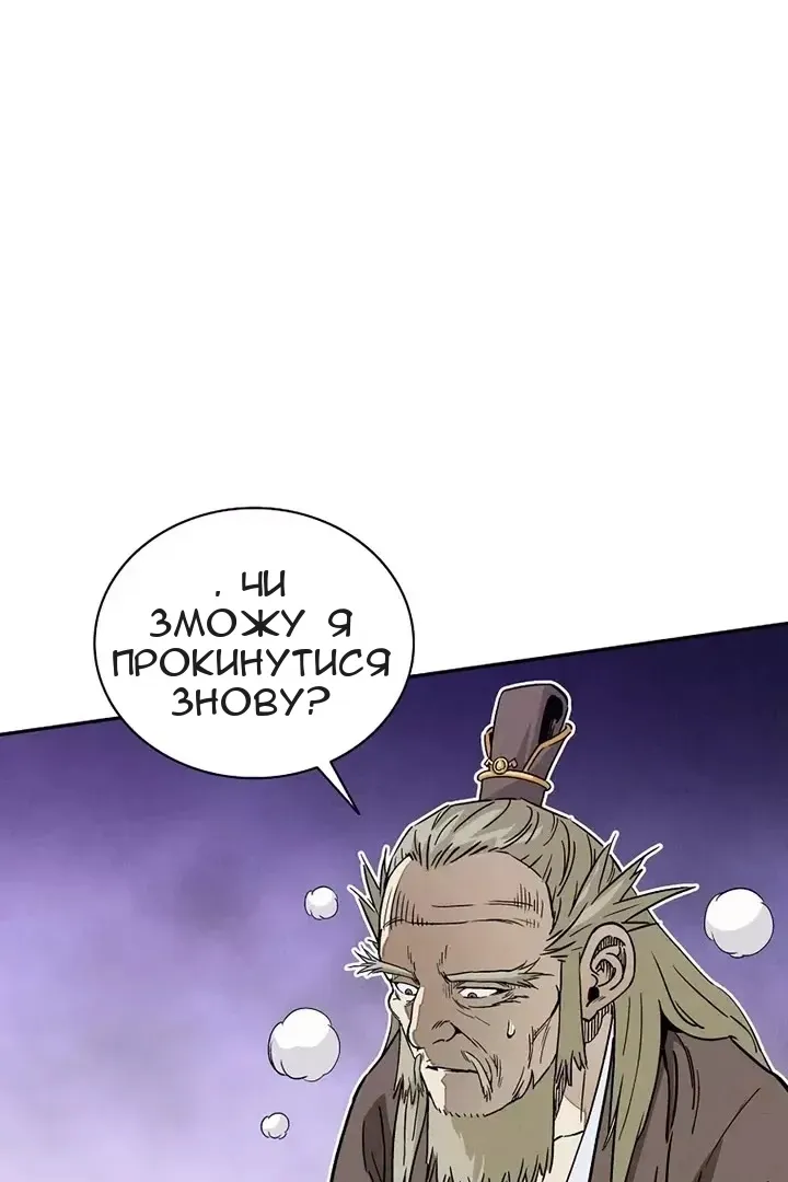 Сторінка 27
