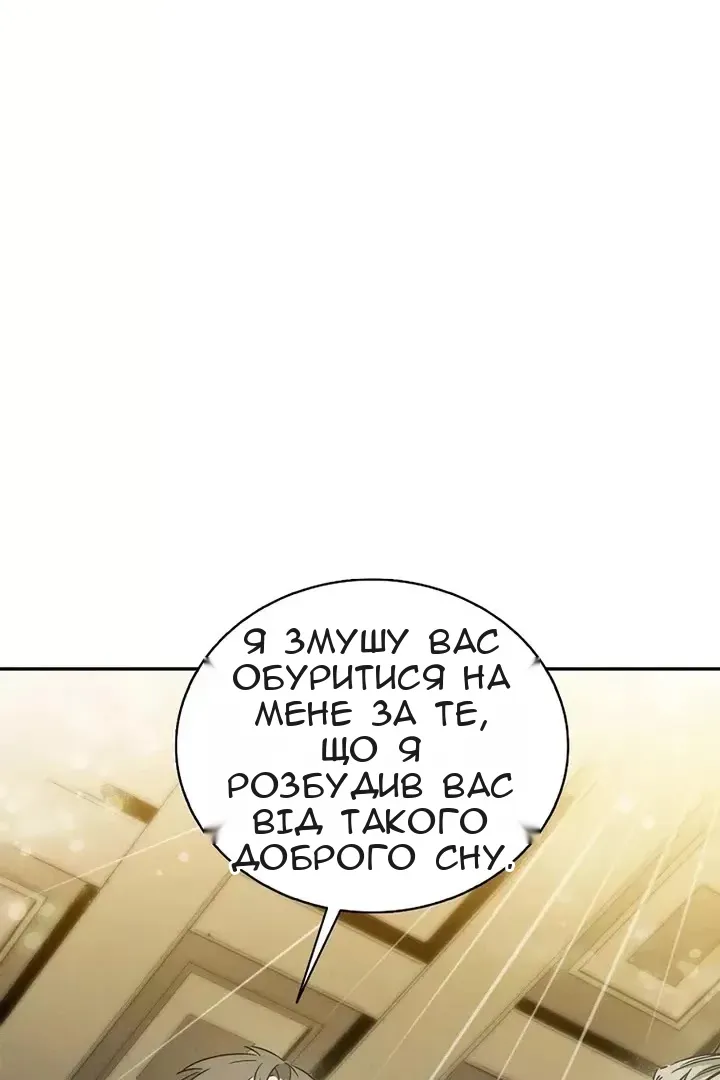 Сторінка 30