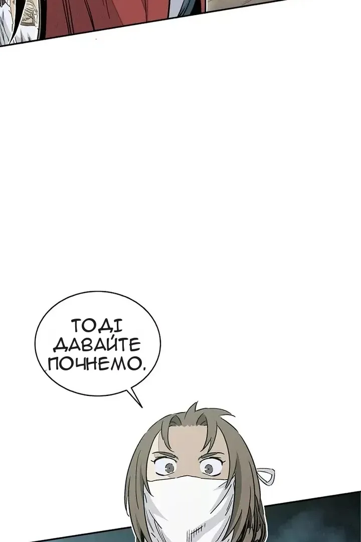 Сторінка 36