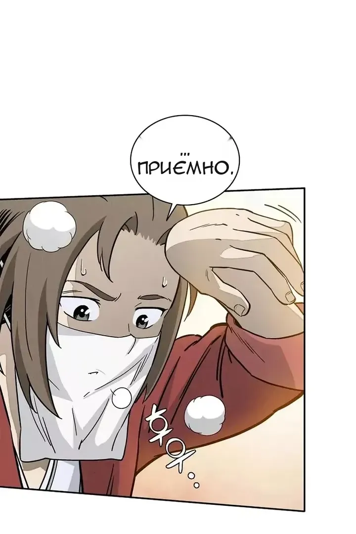 Сторінка 59